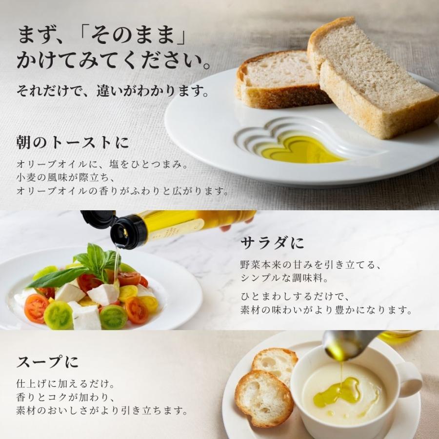 オリーブオイル ギフト 静岡産オリーブオイルセット ギフトBOX入り ギフトセット 熨斗対応 内祝い お祝い 御礼 誕生日 手土産 プレゼント | crea table | 07
