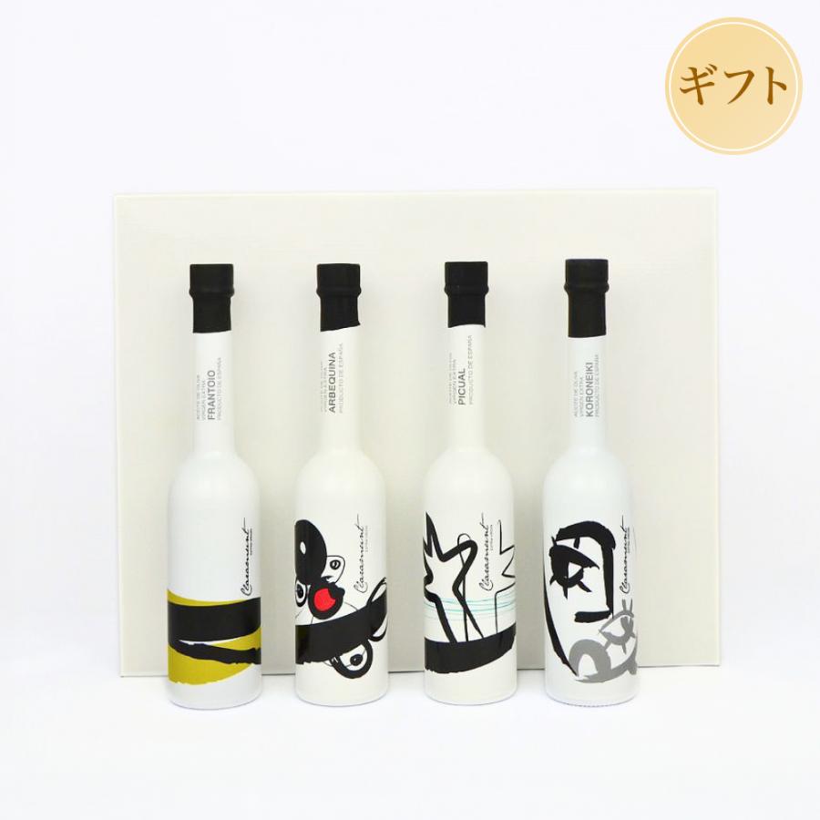 オリーブオイルギフト クララムント エキストラバージン オリーブオイル 4品種セット （ギフトBOX入） 熨斗対応 内祝い 御礼 プレゼント  残暑見舞い 敬老の日 | 