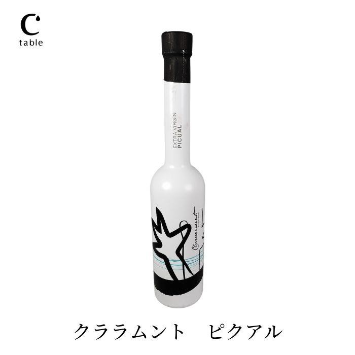 オリーブオイルギフト クララムント エキストラバージン オリーブオイル 4品種セット （ギフトBOX入） 熨斗対応 内祝い 御礼 プレゼント  残暑見舞い 敬老の日 |  | 01