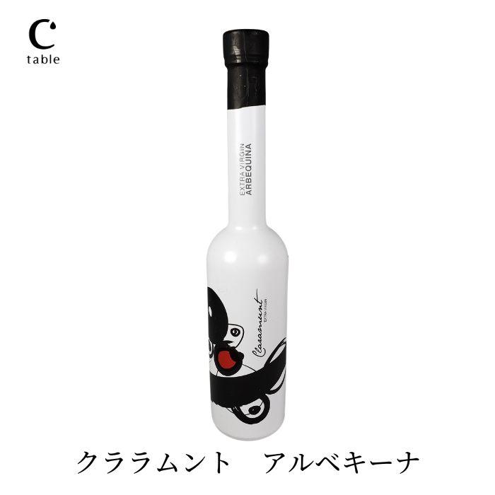 オリーブオイルギフト クララムント エキストラバージン オリーブオイル 4品種セット （ギフトBOX入） 熨斗対応 内祝い 御礼 プレゼント  残暑見舞い 敬老の日 |  | 04