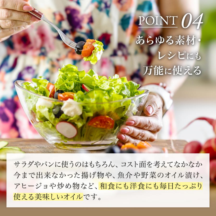 ロングリッジ エキストラバージン オリーブオイル 2L 3個セット 酸化防止オーストラリア産 契約農園直輸入 大容量 業務用 | crea table | 11
