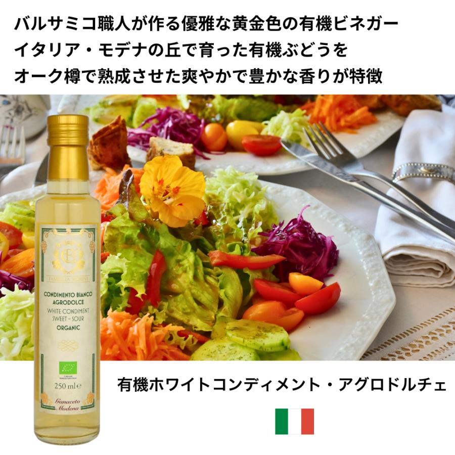 スペイン産 オーガニック エキストラバージンオリーブオイル エコロヒコと有機ホワイトバルサミコ ギフトセット 残暑見舞い 敬老の日 | crea table | 08