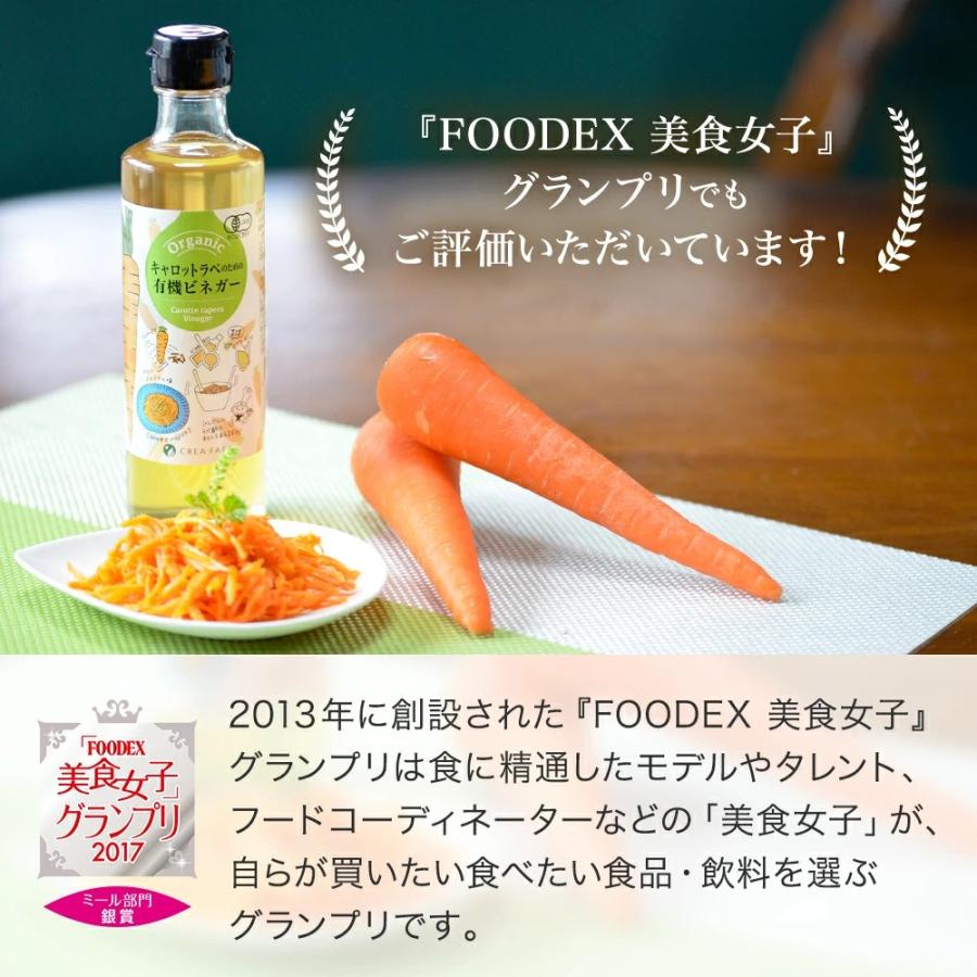 おいしいキャロットラペができるセット ギフトBOX入り 熨斗対応 内祝い お祝い 御礼 誕生日 手土産 プレゼント | crea table | 09