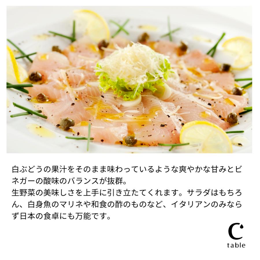 【母の日】オーストラリア産 オーガニック エキストラバージンオリーブオイル ロングリッジと有機ホワイトバルサミコ ギフトセット 残暑見舞い 敬老の日 | crea table | 08