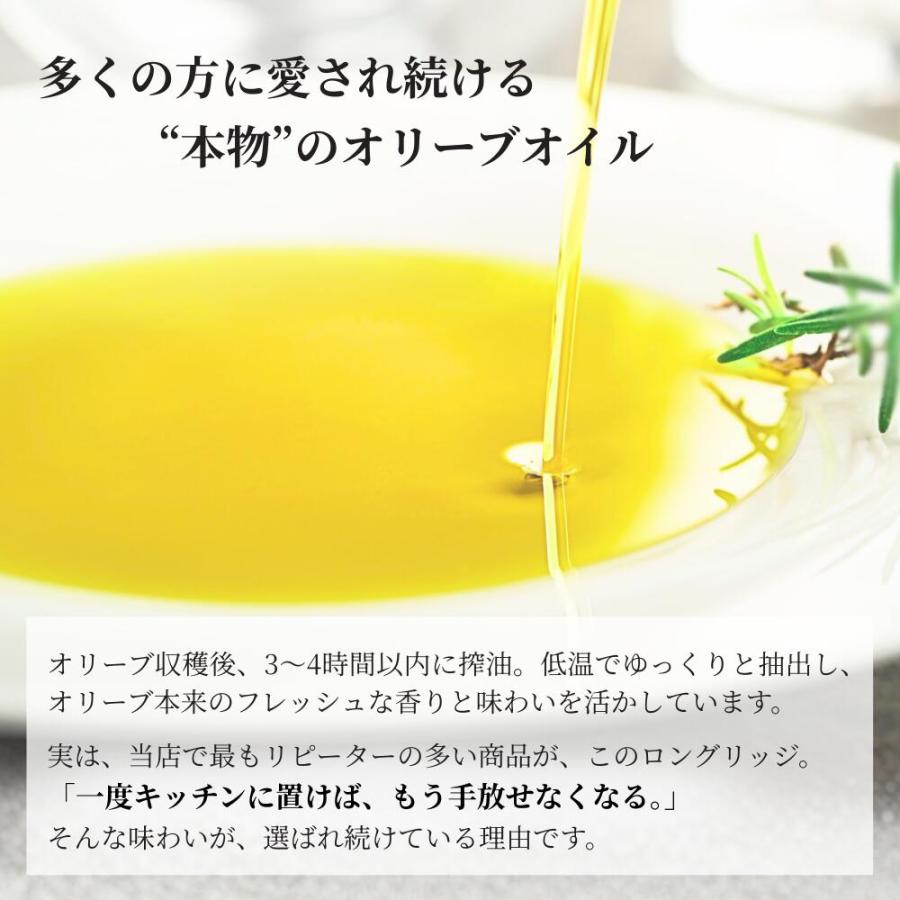 【母の日】オーストラリア産 オーガニック エキストラバージンオリーブオイル ロングリッジと有機バルサミコ ギフトセット 残暑見舞い 敬老の日 | crea table | 02
