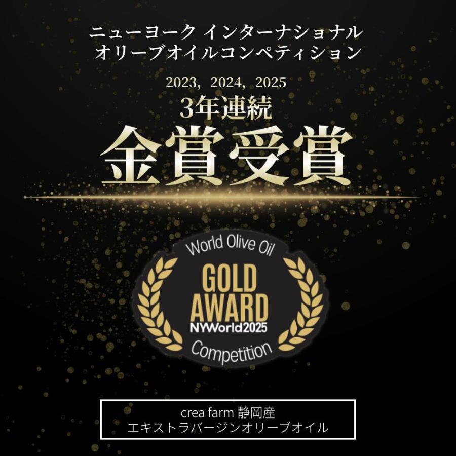 静岡産オリーブオイルとバームクーヘンセット ギフトBOX入り 熨斗対応 内祝い お祝い 御礼 誕生日 手土産 プレゼント 残暑見舞い 敬老の日 | crea table | 01