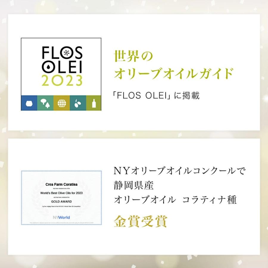 静岡産オリーブオイルとバームクーヘンセット ギフトBOX入り 熨斗対応 内祝い お祝い 御礼 誕生日 手土産 プレゼント 残暑見舞い 敬老の日 | crea table | 07