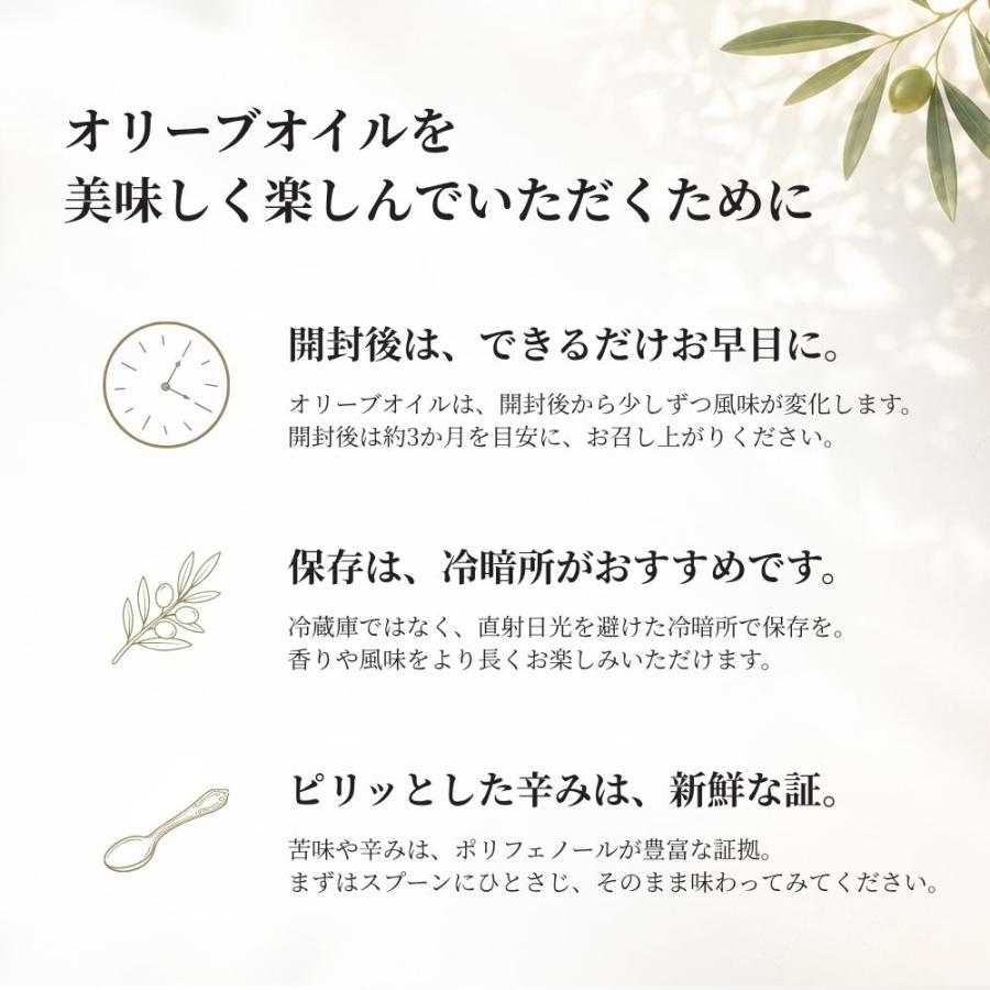 静岡産オリーブオイルとバームクーヘンセット ギフトBOX入り 熨斗対応 内祝い お祝い 御礼 誕生日 手土産 プレゼント 残暑見舞い 敬老の日 | crea table | 09