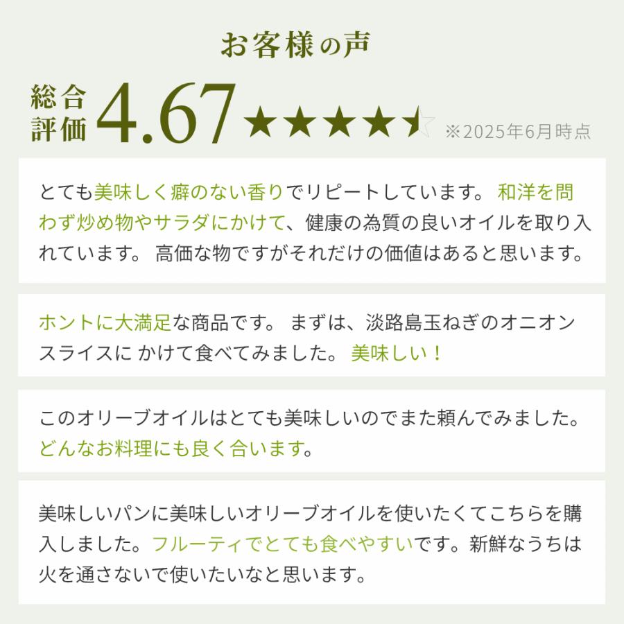 GOYA エキストラバージン オリーブオイル UNICO スペシャルエディション 500ml×2本 スペイン産 オリーブジャパン 2025 金賞受賞 | GOYA | 03