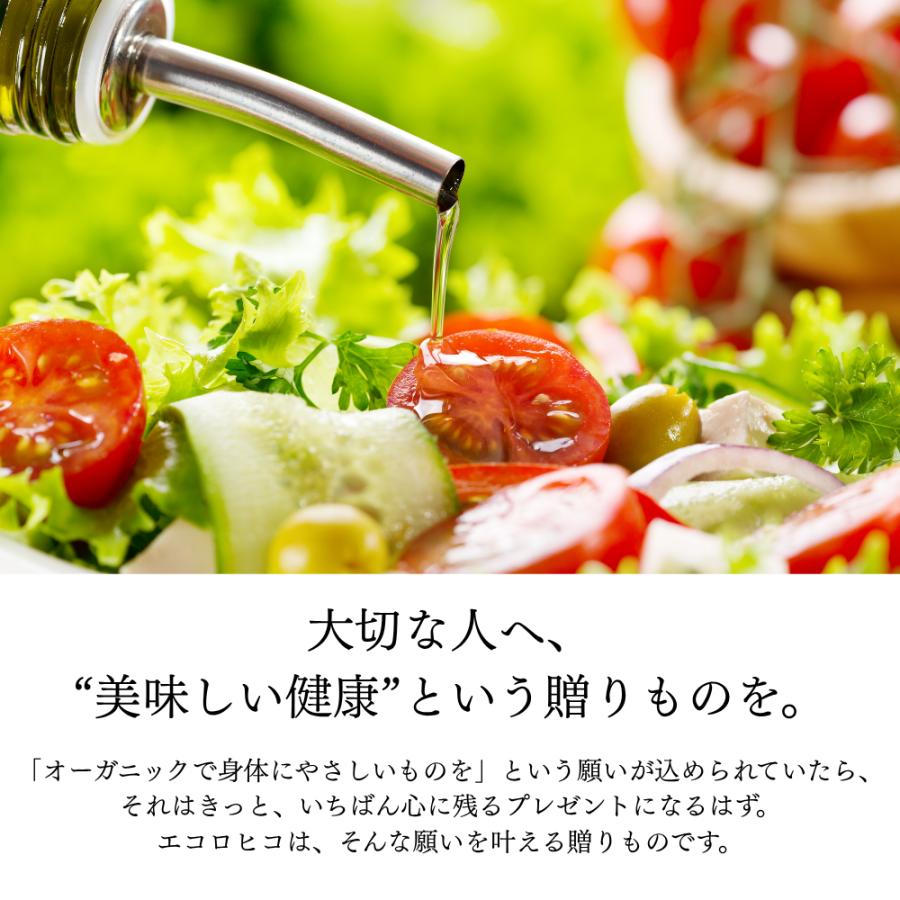 エコロヒコ 有機エキストラバージンオリーブオイル 500ml 2本セット スペイン オレオ エステパ 有機JAS コールドプレス エクストラバージン 残暑見舞い 敬老の日 | Oleoestepa | 03