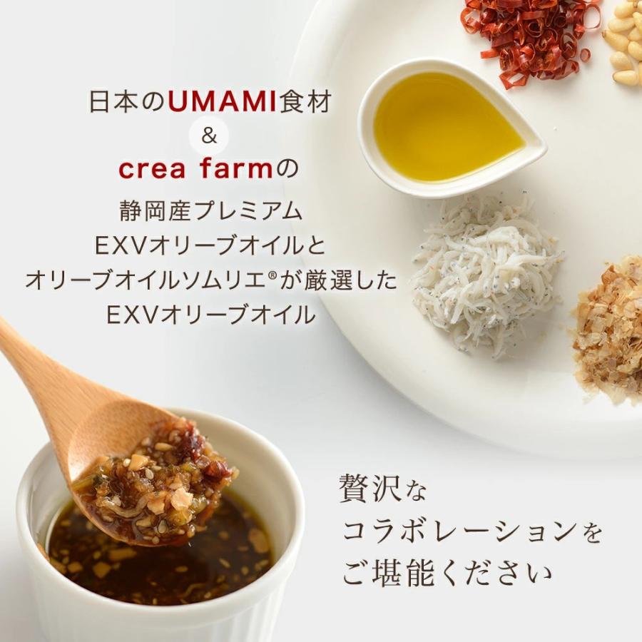 食べるオリーブオイル ＆ あおさ海苔のペースト ギフトセット ギフトBOX入り 熨斗対応 内祝い お祝い 御礼 誕生日 手土産 プレゼント | crea table | 01