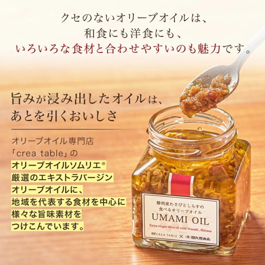 食べるオリーブオイル ＆ あおさ海苔のペースト ギフトセット ギフトBOX入り 熨斗対応 内祝い お祝い 御礼 誕生日 手土産 プレゼント | crea table | 02