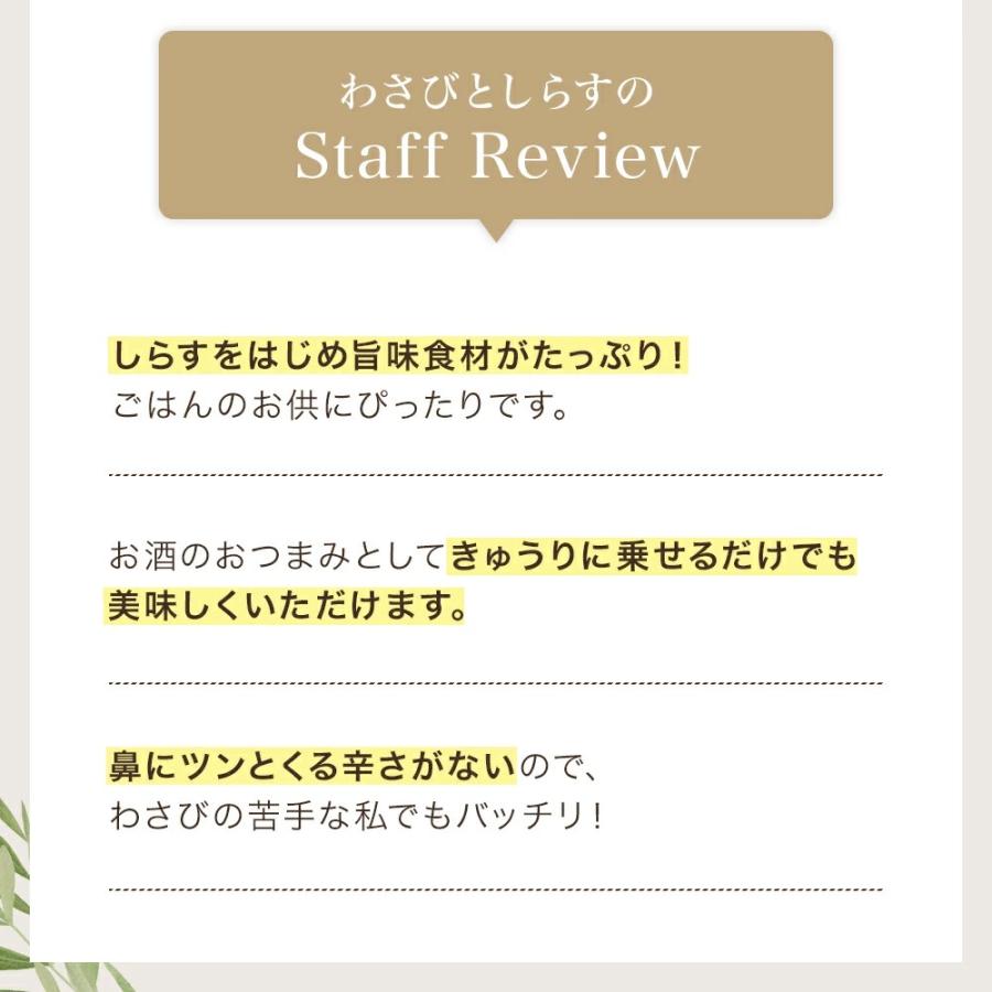 食べるオリーブオイル ＆ あおさ海苔のペースト ギフトセット ギフトBOX入り 熨斗対応 内祝い お祝い 御礼 誕生日 手土産 プレゼント | crea table | 05