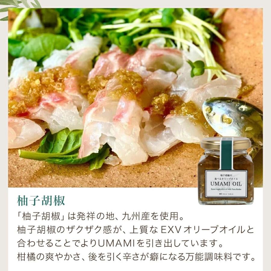 食べるオリーブオイル ＆ あおさ海苔のペースト ギフトセット ギフトBOX入り 熨斗対応 内祝い お祝い 御礼 誕生日 手土産 プレゼント | crea table | 06