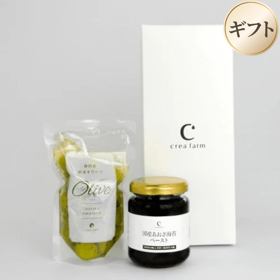 オリーブ漬け ＆ あおさ海苔のペースト ギフトセット ギフト箱入り 熨斗対応 内祝い 御礼 御歳暮 ギフト | crea table