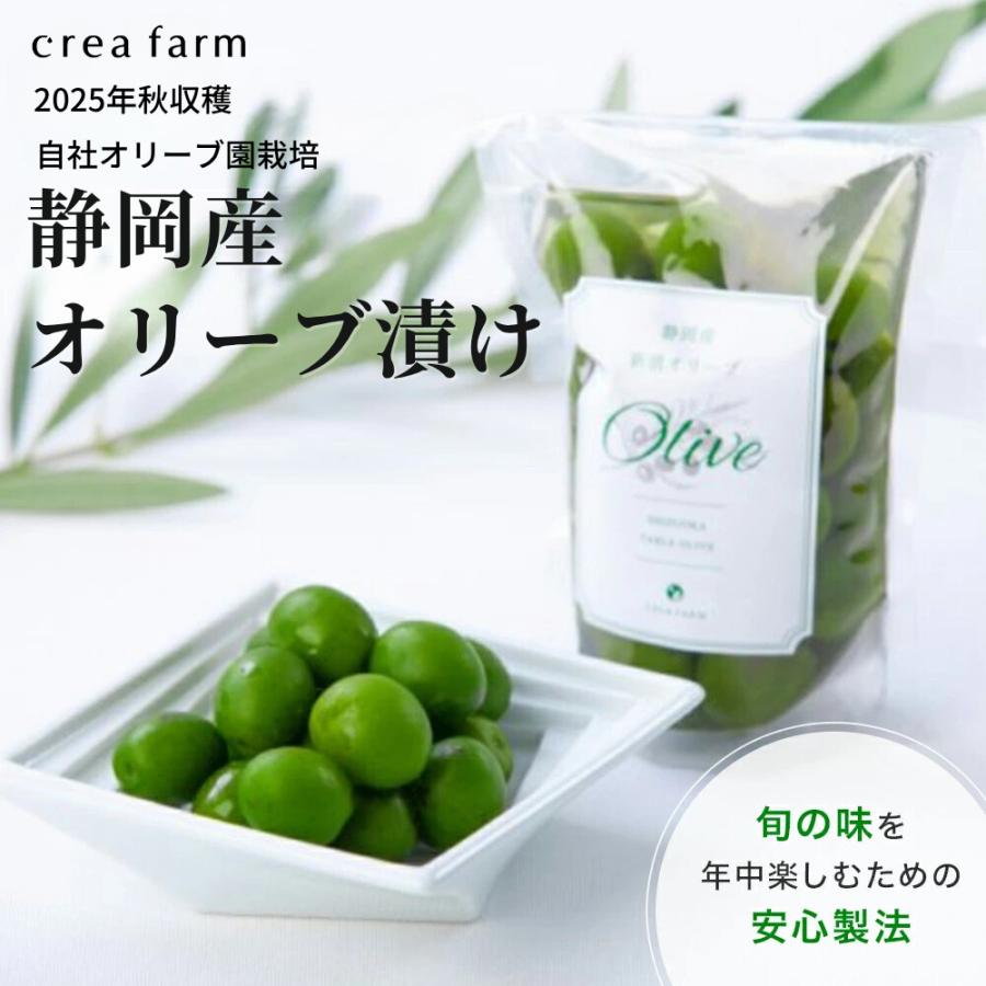 オリーブ漬け ＆ あおさ海苔のペースト ギフトセット ギフト箱入り 熨斗対応 内祝い 御礼 御歳暮 ギフト | crea table | 01
