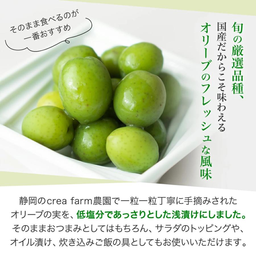 オリーブ漬け ＆ あおさ海苔のペースト ギフトセット ギフト箱入り 熨斗対応 内祝い 御礼 御歳暮 ギフト | crea table | 02