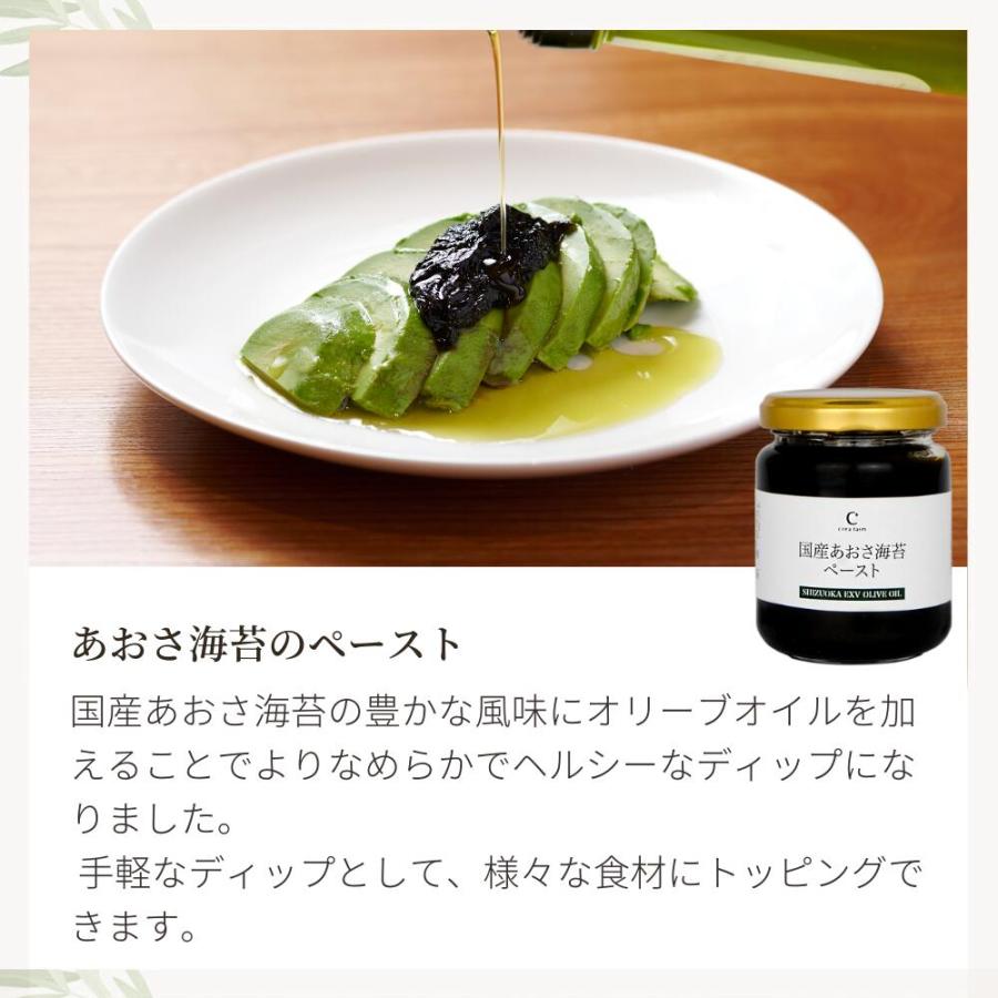 オリーブ漬け ＆ あおさ海苔のペースト ギフトセット ギフト箱入り 熨斗対応 内祝い 御礼 御歳暮 ギフト | crea table | 09