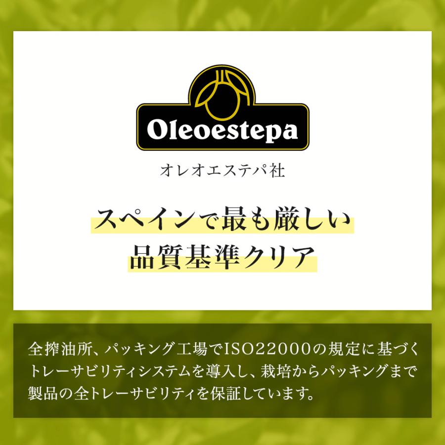 JAS認証 オーガニック オリーブオイル エコロヒコ 有機 エキストラバージン オリーブオイル 500ml 2本セット オレオエステパ スペイン 業務用 当店限定販売 | Oleoestepa | 04