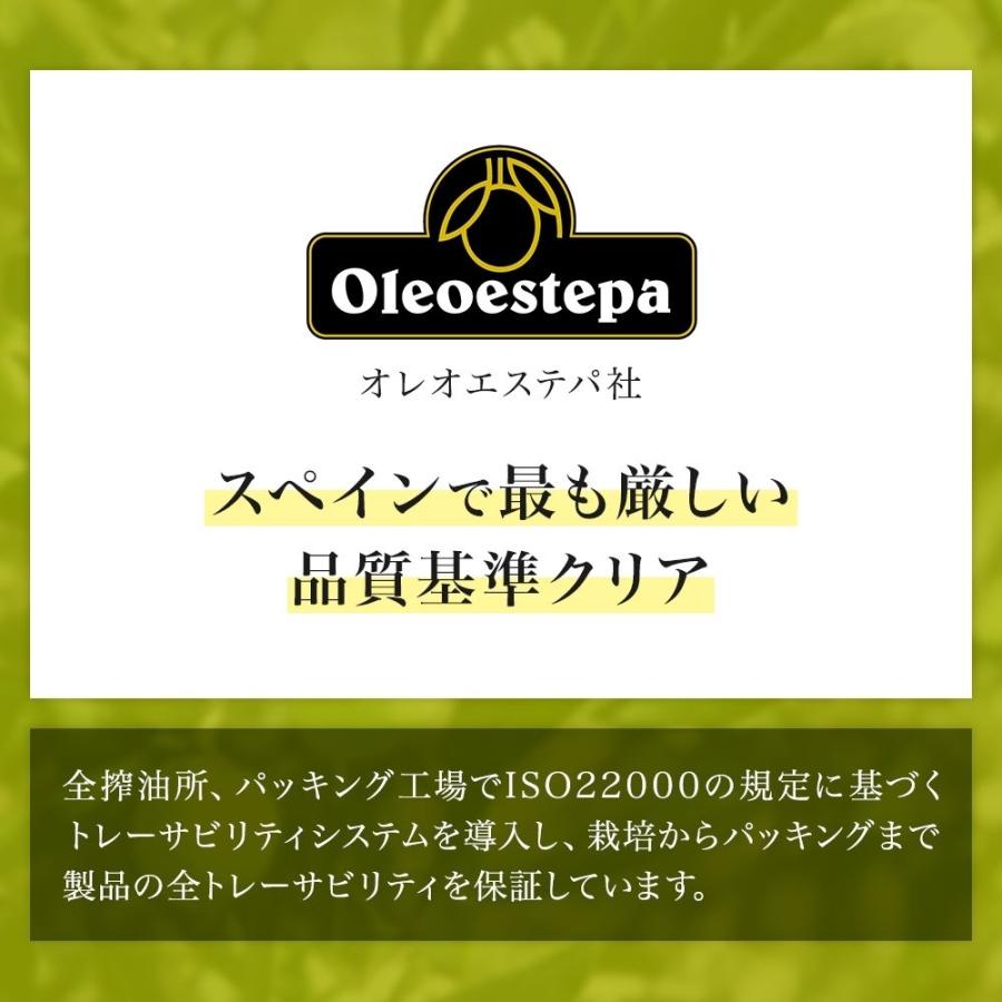 エコロヒコ 有機 エキストラバージン オリーブオイル 2500ml 3缶セット オレオエステパ 業務用 当店限定販売 オーガニック オリーブジャパン 2025 金賞 | Oleoestepa | 04