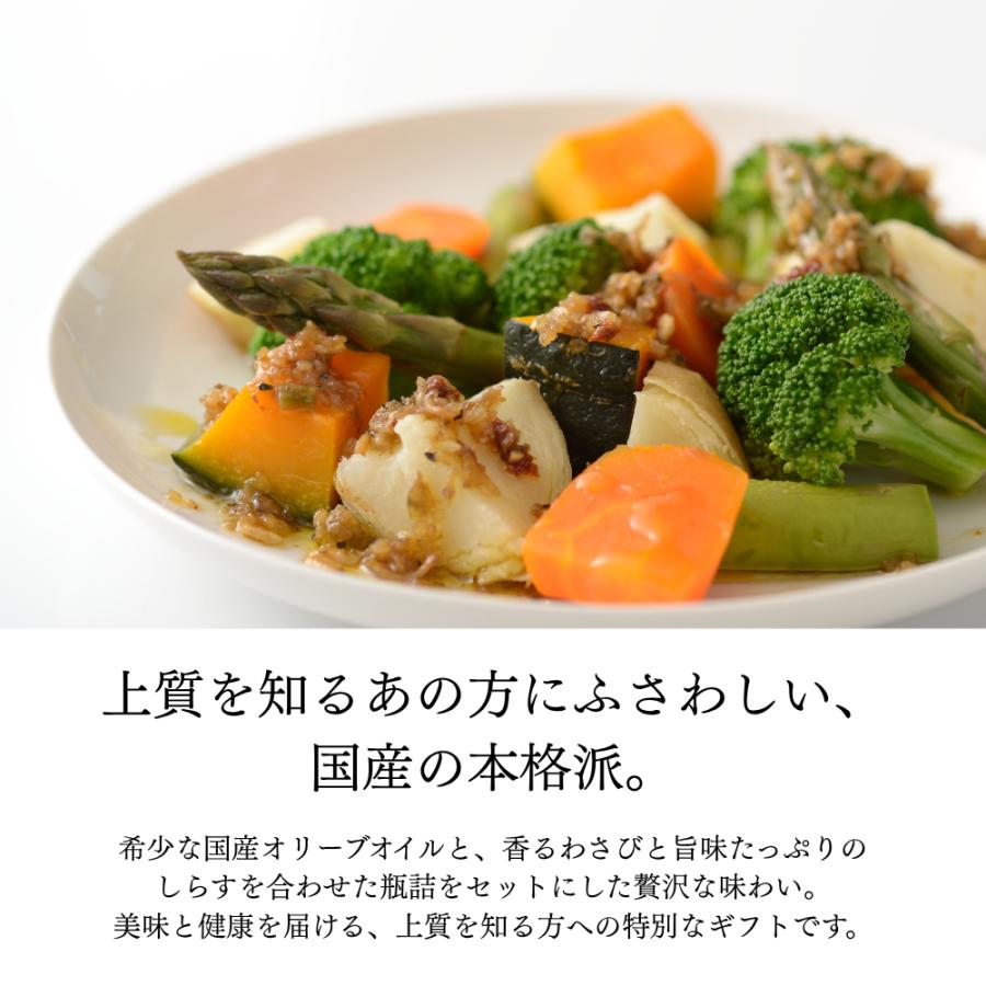 静岡産オリーブオイルと食べるオリーブオイル ギフトセット（ギフトボックス入り）国産 クレアファーム エキストラバージン UMAMI OIL 残暑見舞い 敬老の日 | crea table | 01