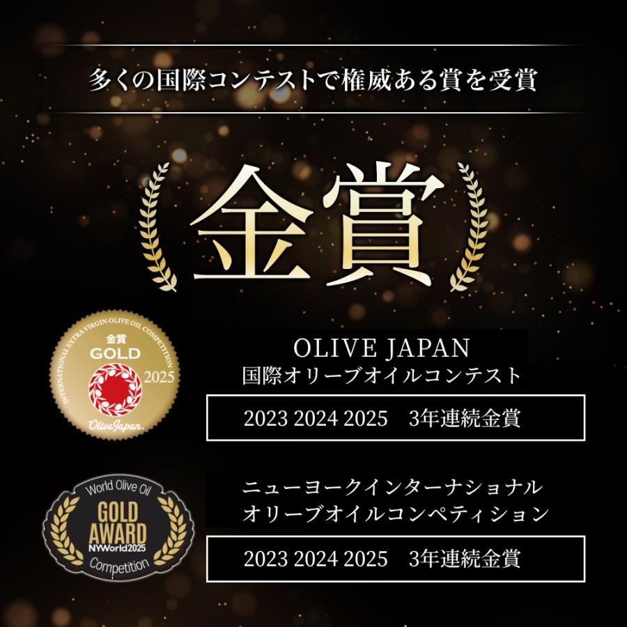 静岡産オリーブオイルと食べるオリーブオイル ギフトセット（ギフトボックス入り）国産 クレアファーム エキストラバージン UMAMI OIL 残暑見舞い 敬老の日 | crea table | 03