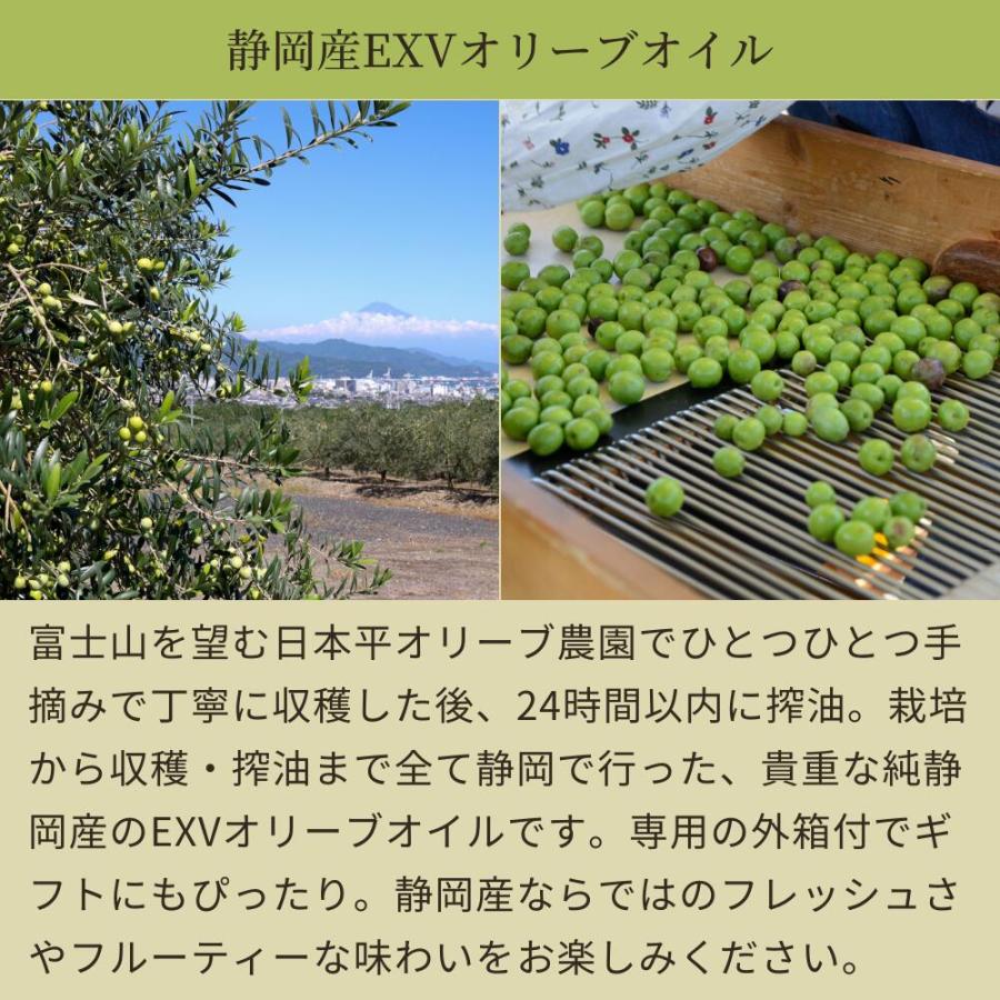 【母の日】オリーブオイル ギフト 静岡産EXVオリーブオイルと静岡産レモンオリーブオイル 2本 ギフトセット ギフト箱入り 熨斗対応 内祝い プレゼント 誕生日 | crea table | 01