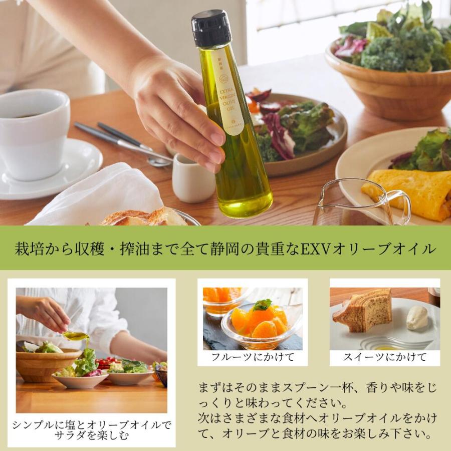 【母の日】オリーブオイル ギフト 静岡産EXVオリーブオイルと静岡産レモンオリーブオイル 2本 ギフトセット ギフト箱入り 熨斗対応 内祝い プレゼント 誕生日 | crea table | 02