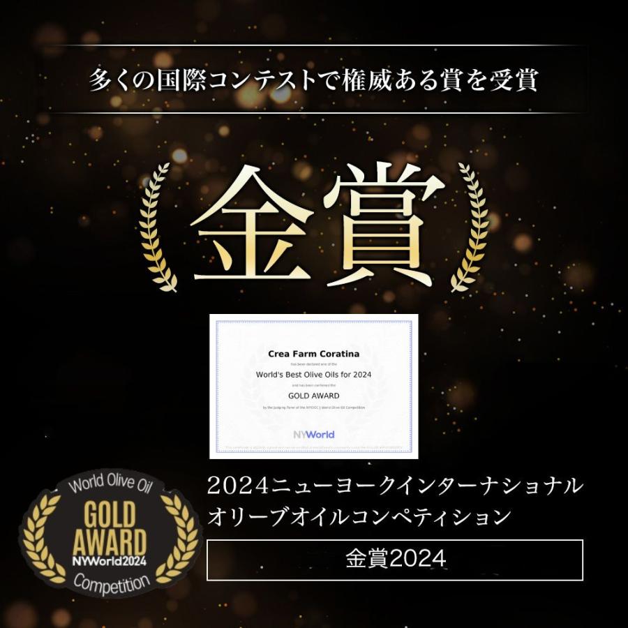 【母の日】オリーブオイル ギフト 静岡産EXVオリーブオイルと静岡産レモンオリーブオイル 2本 ギフトセット ギフト箱入り 熨斗対応 内祝い プレゼント 誕生日 | crea table | 03