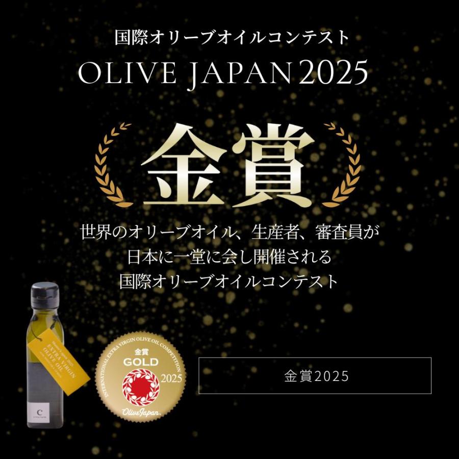 【母の日】オリーブオイル ギフト 静岡産EXVオリーブオイルと静岡産レモンオリーブオイル 2本 ギフトセット ギフト箱入り 熨斗対応 内祝い プレゼント 誕生日 | crea table | 04