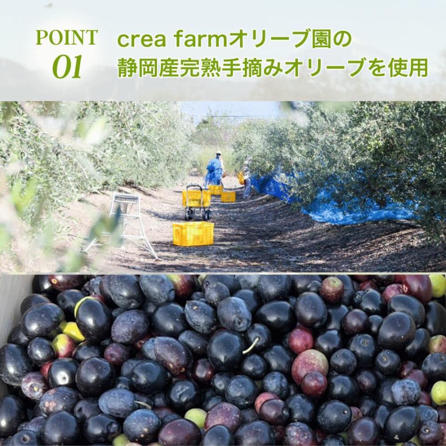【母の日】オリーブオイル ギフト 静岡産EXVオリーブオイルと静岡産レモンオリーブオイル 2本 ギフトセット ギフト箱入り 熨斗対応 内祝い プレゼント 誕生日 | crea table | 08