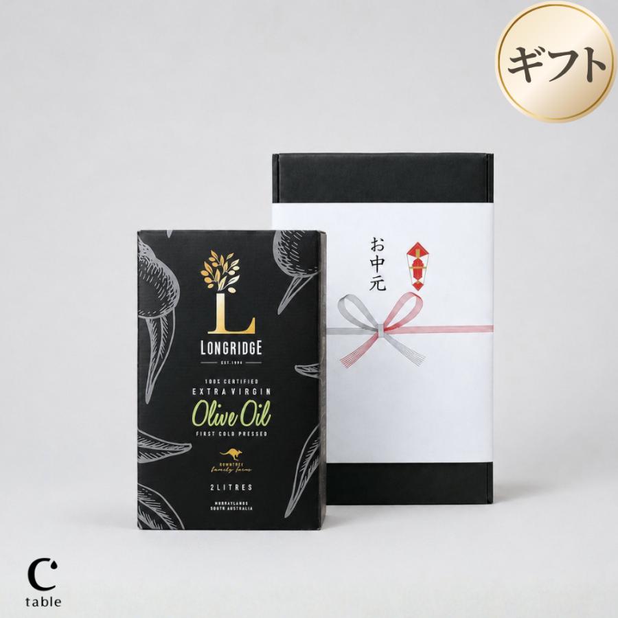 2025年収穫ロングリッジ エキストラバージン オリーブオイル 2L ギフトBOX入り　酸化防止オーストラリア産 契約農園直輸入　大容量 | crea table