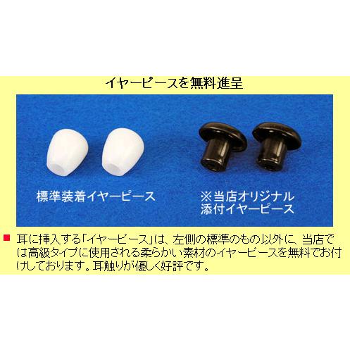シングルタイプ医療用カラー聴診器（純日本製）ケンツメディコ社製 No.110（外バネ式）<全7色>（送料無料） | ケンツメディコ | 04