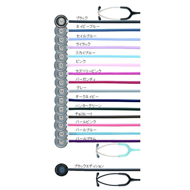 フレアーフォネット 聴診器No.137III　日本製（ケンツメディコ社） ＜全８色＞ステンレスタイプは10,800円、ブラックエディションは11,800円 | ケンツメディコ | 01