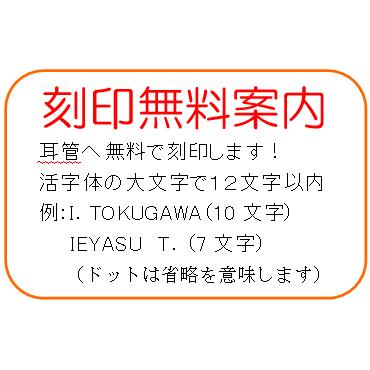 ラパポート聴診器 マルチスコープ No.141：刻印無料（日本ケンツメディコ社製） | ケンツメディコ | 05