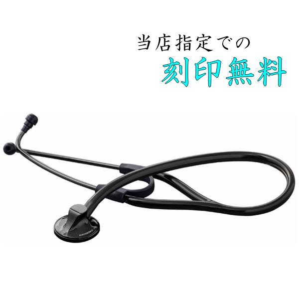 ステレオフォネット プレミアム No.175（ブラックエディション）：ケンツメディコ社製ステレオ聴診器 | ケンツメディコ