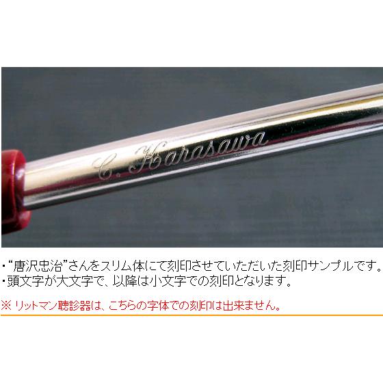 ドクターフォネット ネオ No.188III　日本製（ケンツメディコ社） ＜全8色＞ | ケンツメディコ | 11