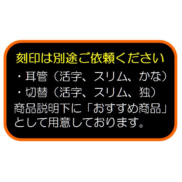 ドクターフォネット ネオ No.188III　日本製（ケンツメディコ社） ＜全8色＞ | ケンツメディコ | 17