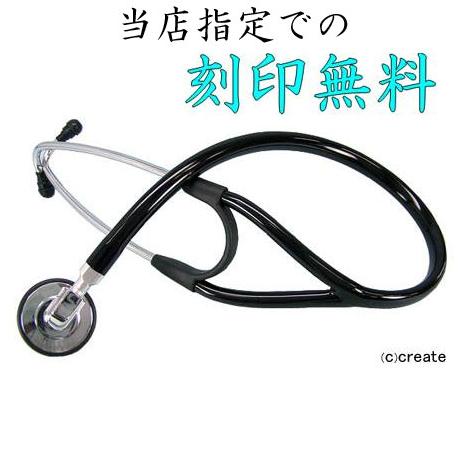 【刻印無料】ステレオフォネットNo.333（片面シングルタイプ）<全４色> | ケンツメディコ