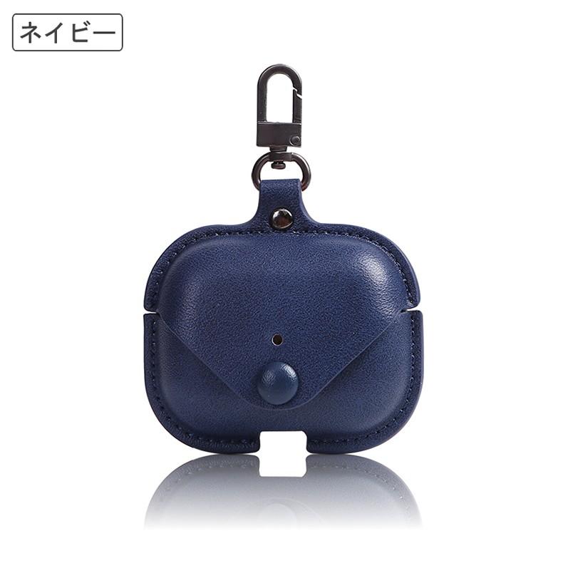 Apple (送料無料) AirPods Pro専用ケース PUレザー 全6色 (AirPodsPro