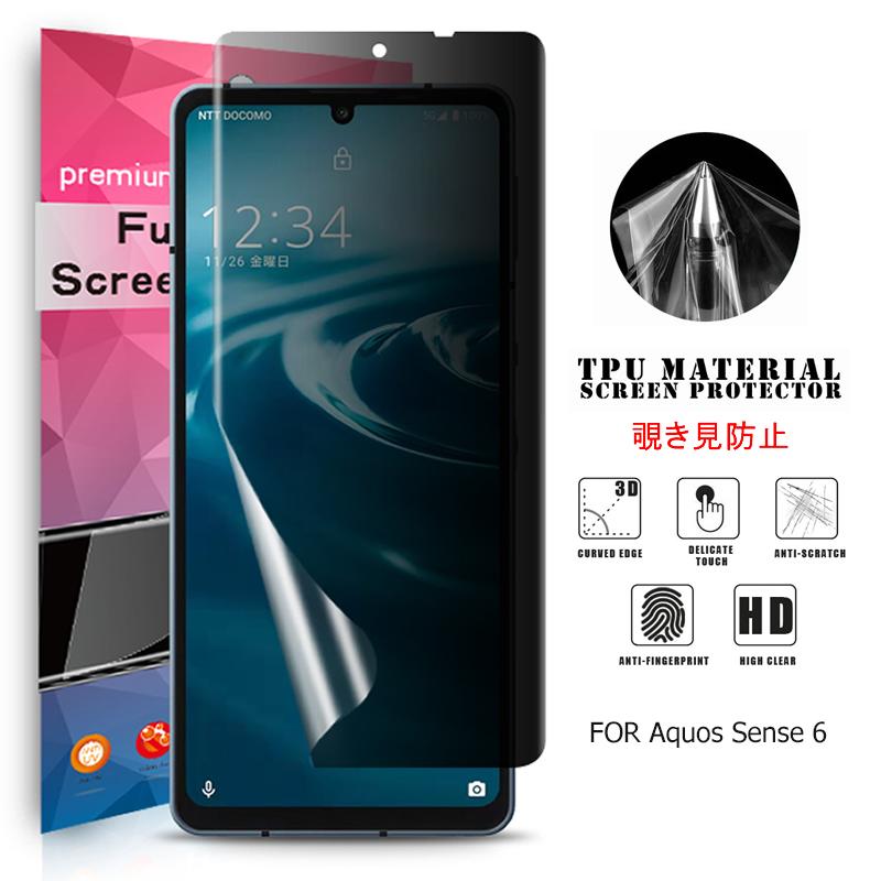 AQUOS SH-54B docomo ブラック　フィルムケース付き ドコモ純正 SH-54B スマートフリップケース ブラック