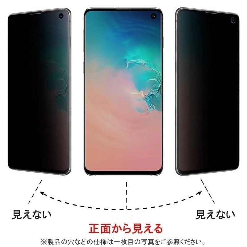 AQUOS sense sense6 用液晶保護フィルム 覗き見防止 全画面