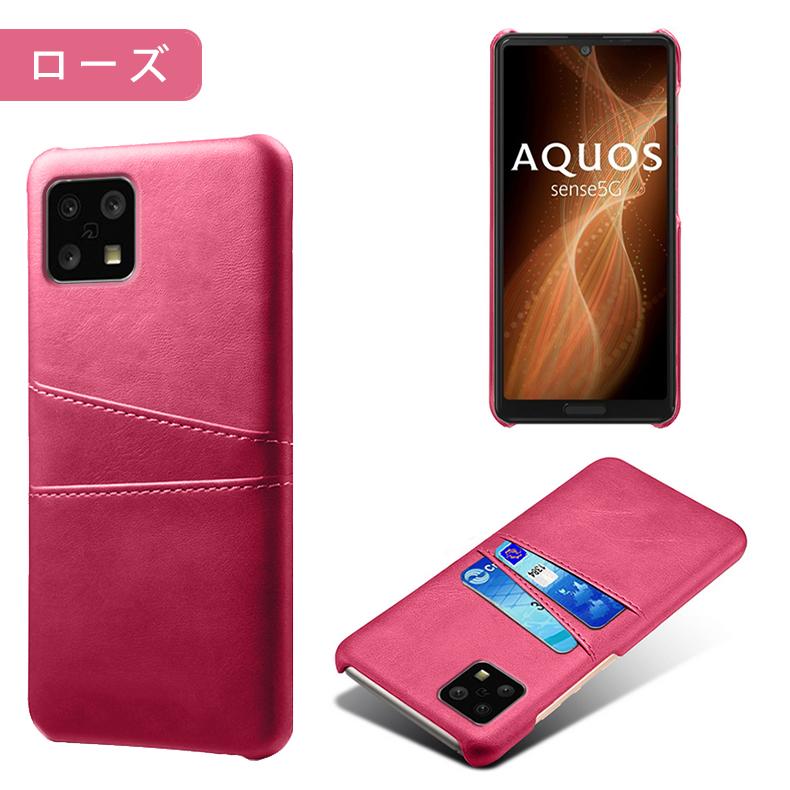AQUOS sense sense6 専用レザー調ケース 背面ケース カード収納