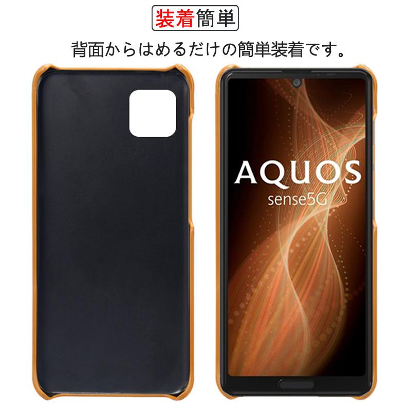 AQUOS SH-54B ブラウンケース付き 楽天市場】AQUOS sense8 SH-54D sense6 sense6s SH-54B ケース