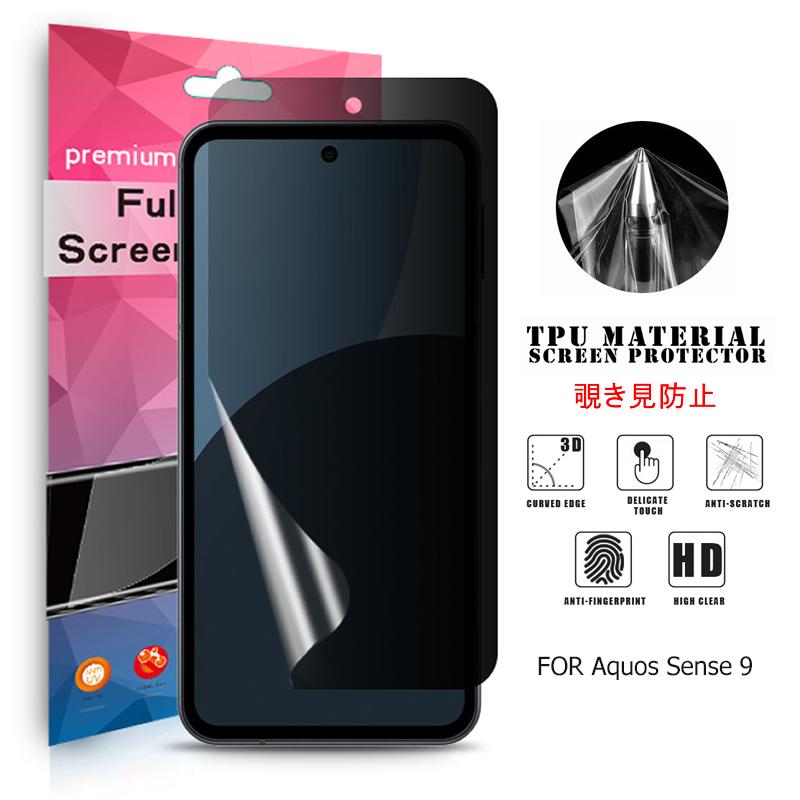 AQUOS sense 9 本体 フィルム、ケース付き AQUOS ガラスフィルム付 sense 9 / 8/ 7 6 wish 5 4 3 2 手帳型