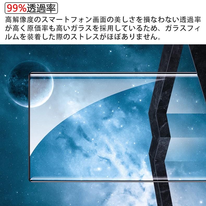 Galaxy Samsung Note10+ 全画面カバー 液晶保護ガラスフィルム 3D