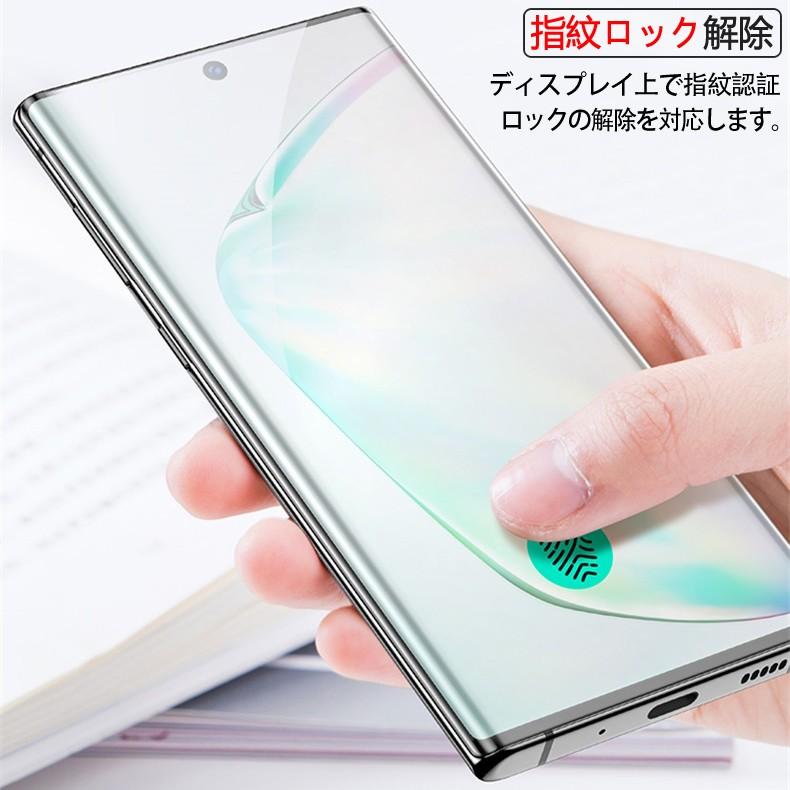 docomo galaxy note10 