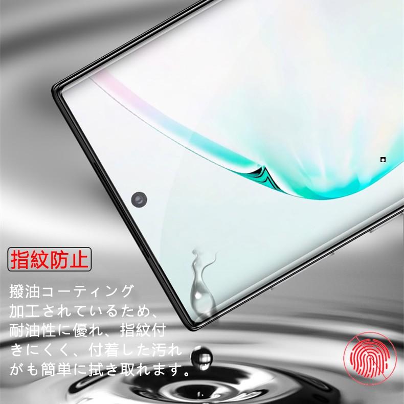 Galaxy Samsung Note10+ 全画面カバー 液晶保護ガラスフィルム 3D
