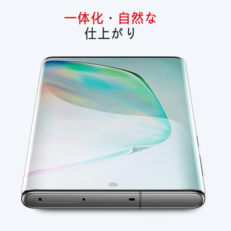 Galaxy Samsung Note10+ 全画面カバー 液晶保護ガラスフィルム 3D