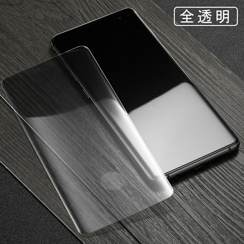 Galaxy Samsung Note10+ 全画面カバー 液晶保護ガラスフィルム 3D